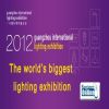 guangzhou lighting exhibition