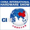 CHINA HAEDWARE SHOW