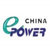 E Power China 2014