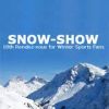 Snow Show Budapest