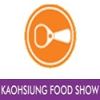 Kaohsiung Food Show