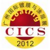 Guangzhou Coatings Show