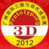3D CHINA