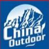China Outdoor Expo