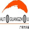 Auto Guangzhou