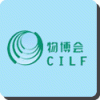 Ciff Fair Shenzhen
