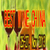 China Beijing International Wine