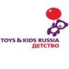 Russian Toy Fair