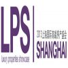 LPS Shanghai Exhibition