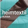 Heimtextil Russia