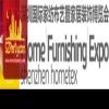 Shenzhen Furnishing Expo  Hometex