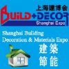 China Floor Industry Expo