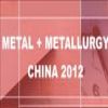 metal metallurgy china