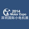 China International Small Motor Electric Machinery