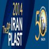 Iranplast Exhibition