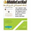 Middle East Rail 2016