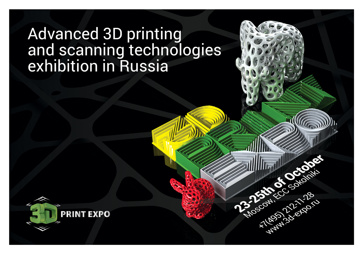 3D Print Awards 2014 will reward the best in the field of three-dimensional printing