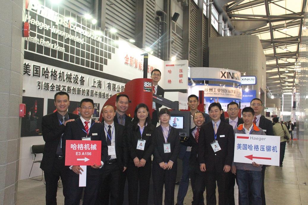 Metalworking and CNC Machine Tool Show Open in Shanghai in November 2014