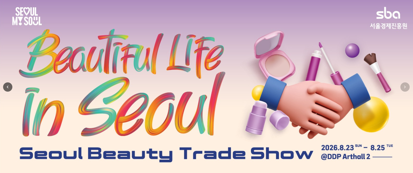 Trade Community