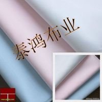 Cotton Blended Yarn