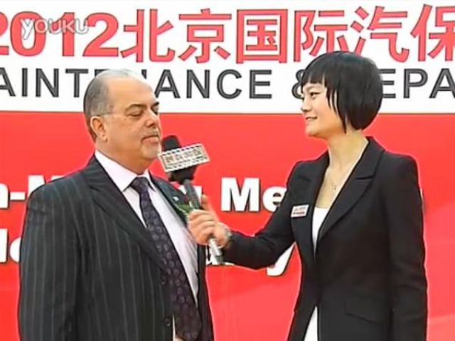 AMR Exhibition Beijing