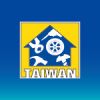 Taiwan Hardware Show 2016