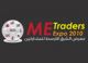 ME traders Qatar Expo 2010