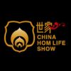 China Homelife Show Dubai