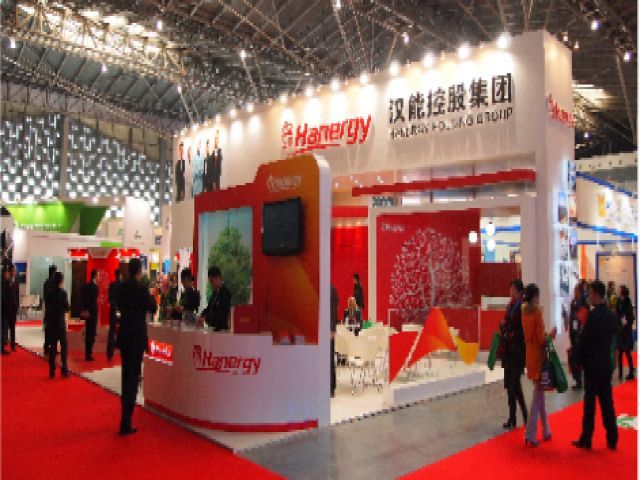AsiaSolar Photovoltaic Exhibition