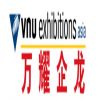 VNU Exhibitions Asia