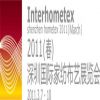 Interhometex