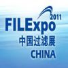 FilExpo 2011