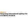 Hong Kong International Lighting Fair