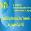 China Gear Transmission And Equipment Expo