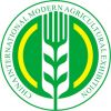China International Modern Agricultural Exhibition