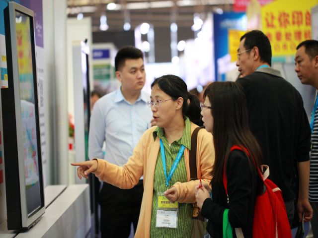 C TOUCH SHANGHAI 2016