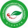 Xiamen Vegetarian Food Fair