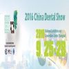 China Dental Show and CSA Annual Meeting