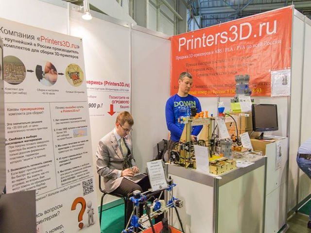 3D Print Expo