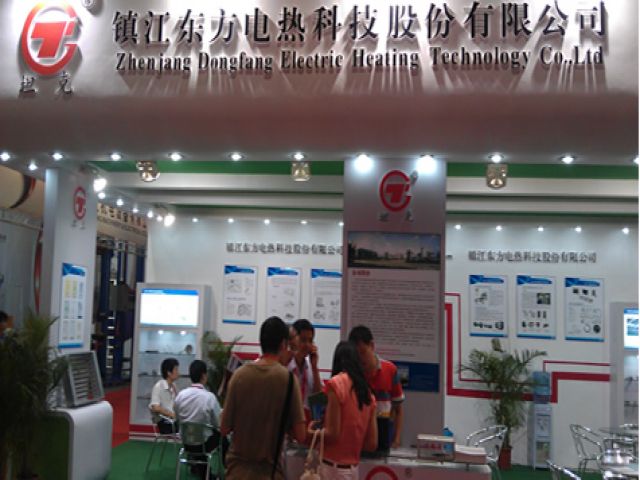 China EHE Electric Heating Exhibition