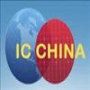 China International Semiconductor Expo