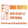 The 16th China International Food Processing and Packaging Machinery Exhibition