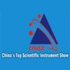 China International Scientific Instrument & Laboratory Equipment Exhibition