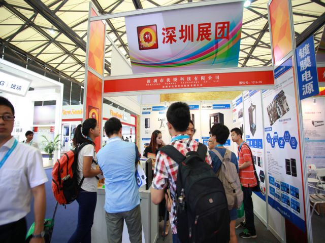 C TOUCH SHANGHAI 2016