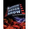 Bahrain International Motor Show