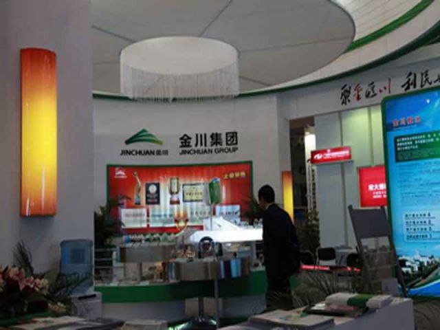 The 10th China (Shanghai) International Non-ferrous Metals Expo