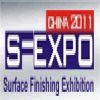 SF EXPO CHINA 2011