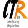 Southern China Car Tuning and Racing Culture Exhibition