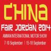 China Fair Jordan