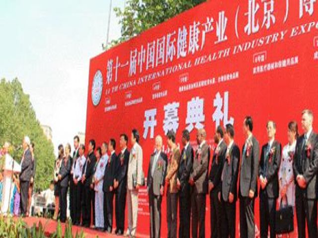 Nutrition Health Expo